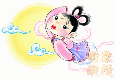 moon goddess.GIF